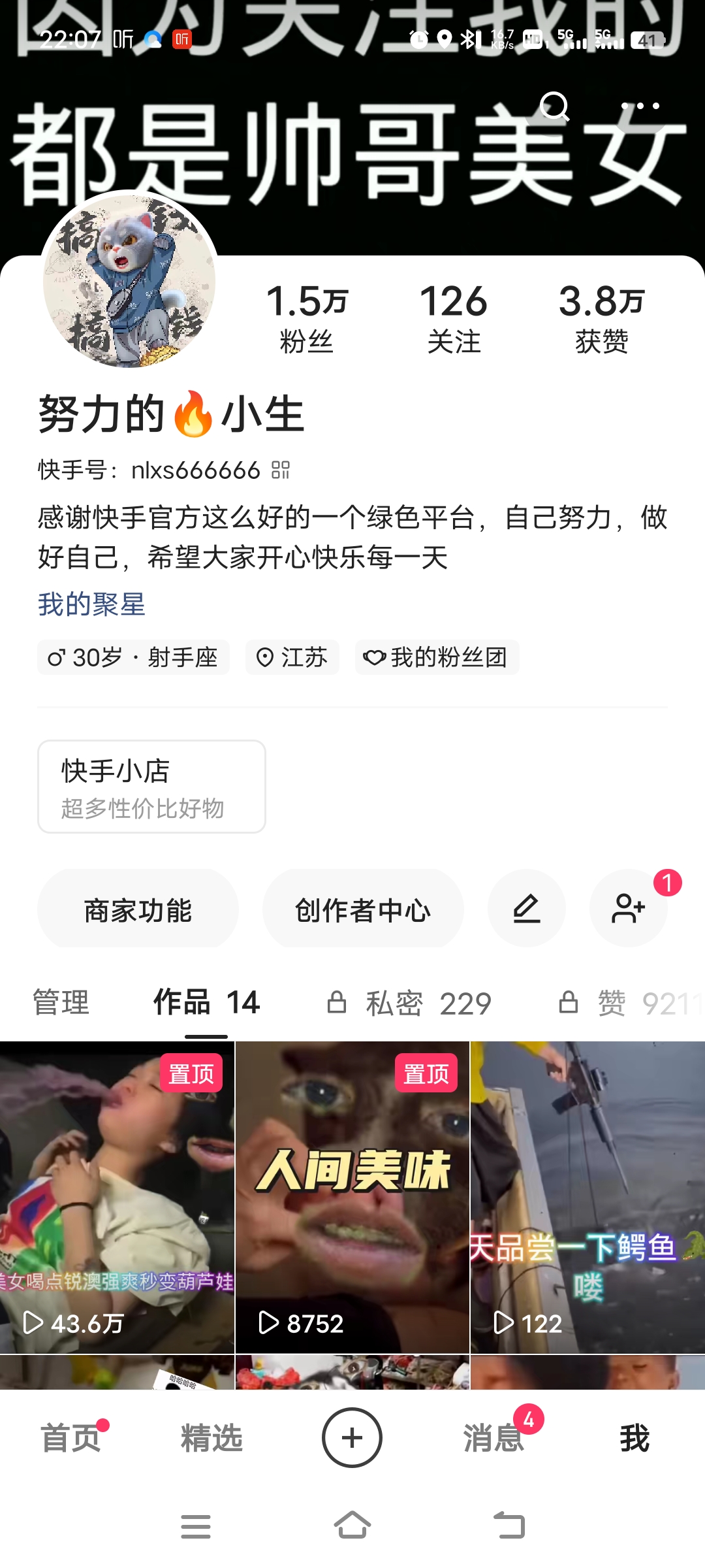 快手号出售,快手号出售平台,快手号购买,快手账号交易转让卖网站